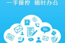 我們?yōu)槭裁匆靡苿?dòng)辦公